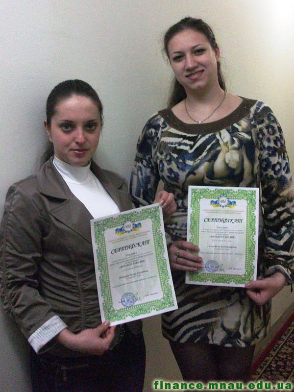 Нікітіна Рєгіна та Голяк Юлія взяли участь у II етапі Всеукраїнської студентської олімпіади зі спеціальності «Фінанси і кредит».