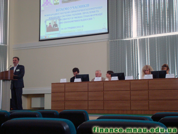 Міжнародна науково-практична конференція на базі Севастопольського інституту банківської справи.